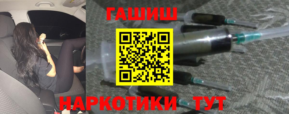 Гашиш Изолятор Ставрополь