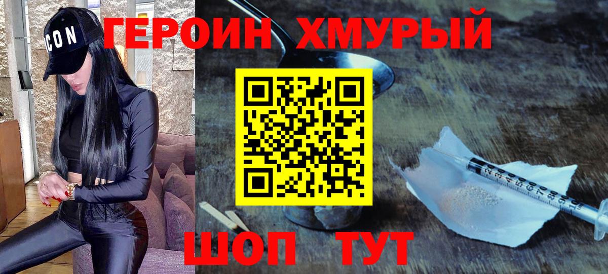 Меф Ставрополь