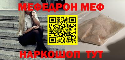 винт Бугуруслан