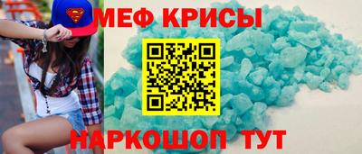 мефедрон Бузулук