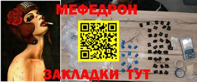 мефедрон Бузулук