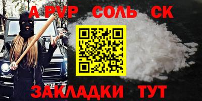 мефедрон Бузулук