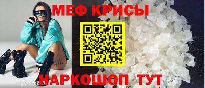 мефедрон Бузулук