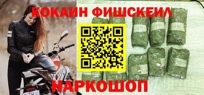 винт Бугуруслан
