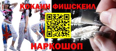 винт Бугуруслан