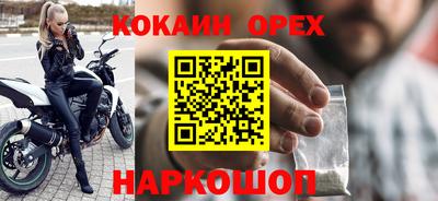 мефедрон VHQ Будённовск