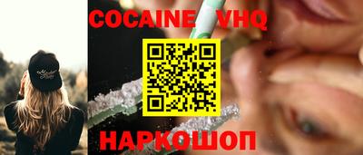 мефедрон Бузулук