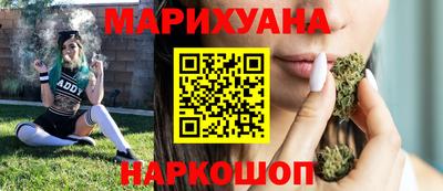 бутират Старая Купавна