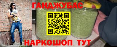мефедрон VHQ Будённовск