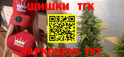 мефедрон Бузулук