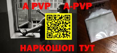 винт Бугуруслан