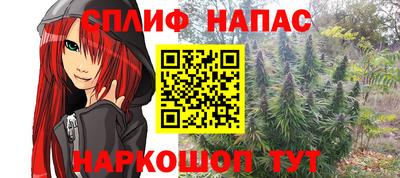 винт Бугуруслан
