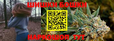 мефедрон Бузулук