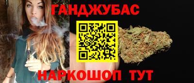 мефедрон Бузулук