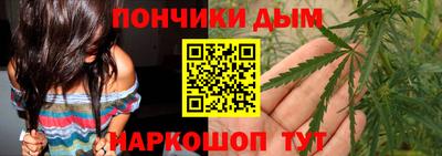 мефедрон Бузулук