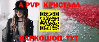 винт Бугуруслан