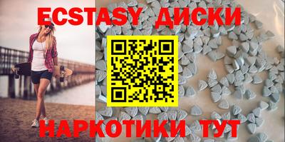 винт Бугуруслан