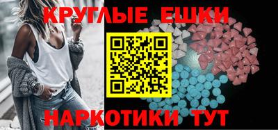 винт Бугуруслан