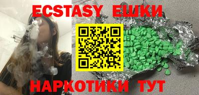мефедрон Бузулук