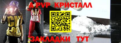 мефедрон VHQ Будённовск