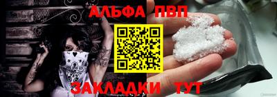 винт Бугуруслан