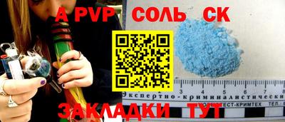 винт Бугуруслан