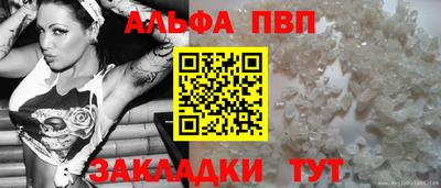 каннабис Ставрополь