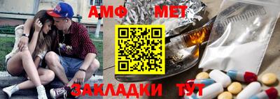 винт Бугуруслан