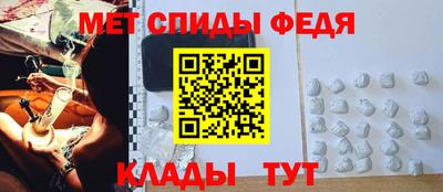 мефедрон Бузулук
