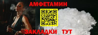 мефедрон Бузулук