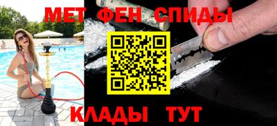 винт Бугуруслан