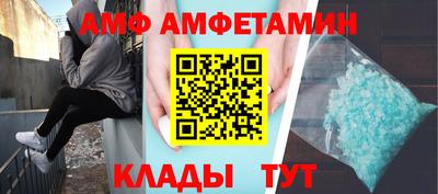 мефедрон VHQ Будённовск