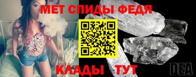 винт Бугуруслан