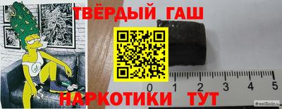 мефедрон VHQ Будённовск