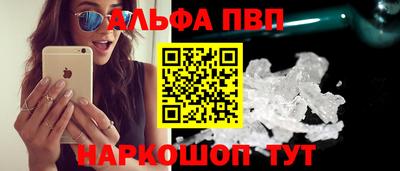 мефедрон VHQ Будённовск