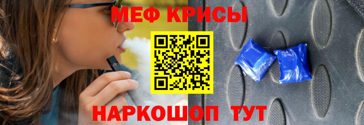 МЕФ 4 MMC  Вход с VPN  Ставрополь 