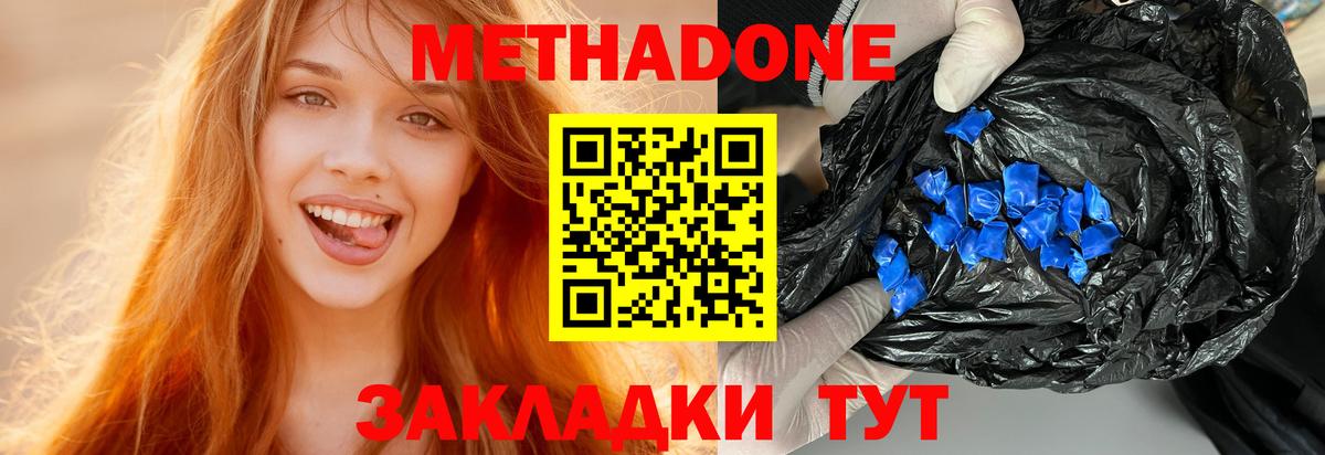 Конопля  Кетамин  Вход с VPN  Меф МЯУ МЯУ кристаллы  Ставрополь  ГАШ  Cocaine  Гашиш 