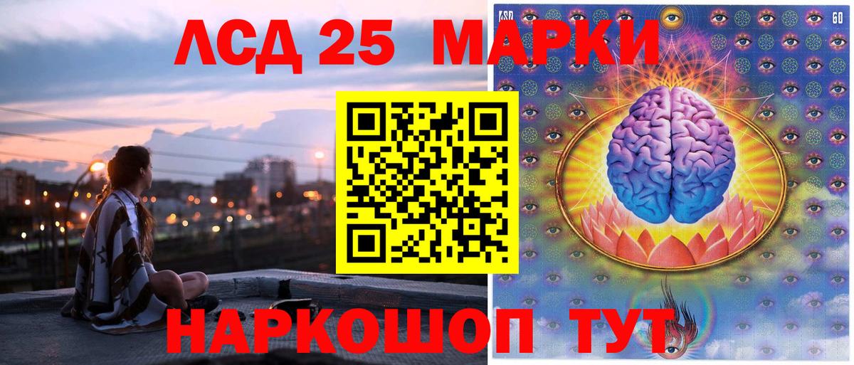 Марки NBOMe 1,8мг  Марки NBOMe 1,8мг  Марки N-bome  Вход с VPN  Ставрополь 